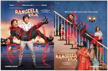 \'रंगीला राजा\' में सेंसर बोर्ड ने लगाए 20 कट्स, गोविंदा बोले- इंडस्ट्री का माहौल सही नहीं