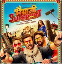 Bhaiaji Superhit Critics Review: सुपरहिट नहीं, समीक्षकों की नज़र में \'फ्लॉप\' है \'भैय्याजी\', मिली है बहुत खराब रेटिंग