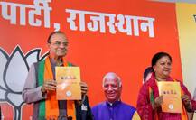 राजस्थान चुनाव: BJP का घोषणापत्र जारी, बेरोजगारों को भत्ता, हर साल 30 हजार सरकारी नौकरी का वादा