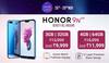 Flipkart ‘Honor Days’ sale: डिस्काउंट, ऑफर्स और दूसरी चीजें
