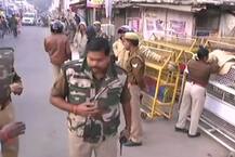 अयोध्या: भीड़ को संभालने के लिए की गई थी \'थ्री सर्किल बैरिकेडिंग\', तैनात थे 37 IPS और PPS अधिकारी