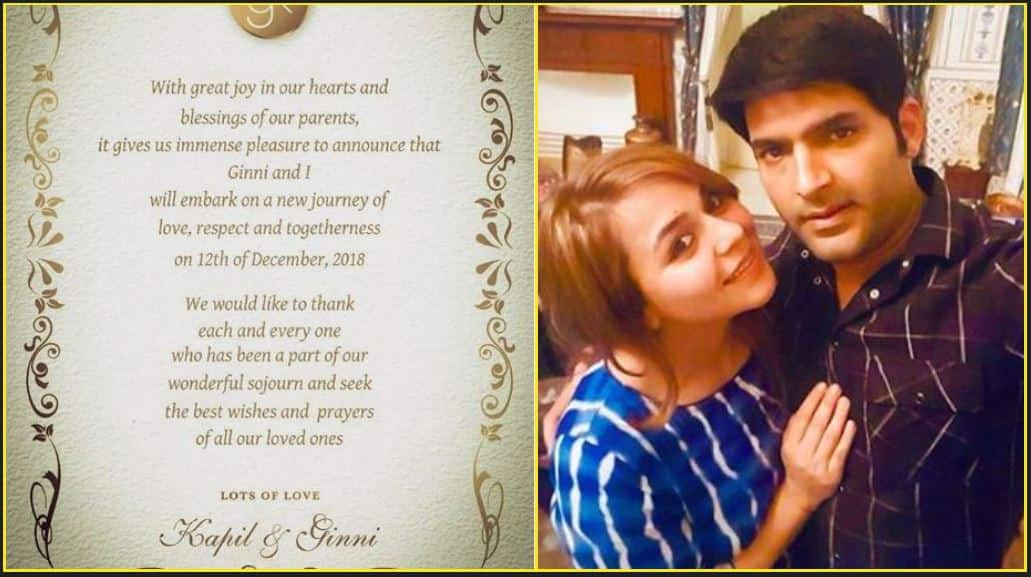 Kapil Sharma to be married to ginny chatrath, shared wedding card announcement date कपिल शर्मा ने शेयर किया अपना वेडिंग कार्ड, 12 दिसंबर को गर्लफ्रेंड गिन्नी चतरथ से करेंगे शादी