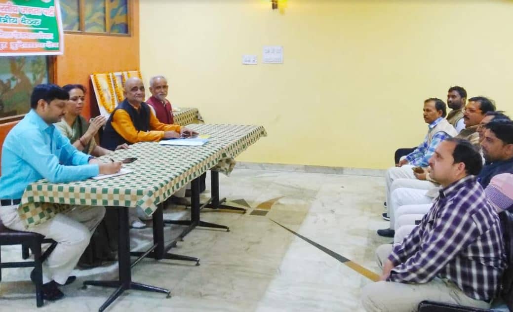 डिजिटल ई-लाइब्रेरी बनाएगी बीजेपी, रखे जाएंगे देश की संस्कृति और पार्टी से जुड़े साहित्य