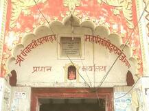 दाती महाराज की महामंडलेश्वर की पदवी छिनी, अखाड़े से निलंबित, कुंभ में प्रवेश पर भी पाबंदी