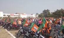 भाजयुमो के युवा संसद से 2019 जीतने की तैयारी, केशव मौर्या और महेन्‍द्र नाथ पाण्‍डेय भी लेंगे हिस्सा