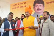 रैली में बोले राजा भैया: हम दलित विरोधी नहीं लेकिन सवर्णों और दलितों को अलग-अलग मुआवजा क्यों?