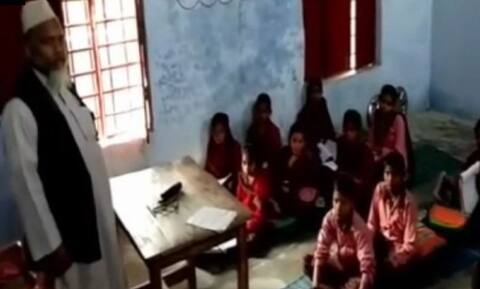 हरदोई: उर्दू शिक्षक ने बच्चों को सुनाया नमस्ते की जगह सलाम करने का फरमान, जांच के आदेश हरदोई: उर्दू शिक्षक ने बच्चों को सुनाया नमस्ते की जगह सलाम करने का फरमान, जांच के आदेश
