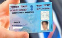 अगर खो गया आपका PAN Card, घबराएं नहीं, ऐसे कर सकते हैं दोबारा अप्लाई