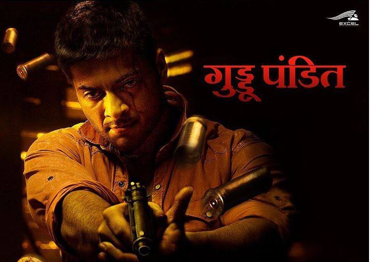 Web series is a challenge for cinema, Says Mirzapur Actor Ali Fazal ‘मिर्ज़ापुर’ के हिट होने पर अली फ़जल ने कहा, वेब सीरीज फिल्मों के लिए एक चुनौती