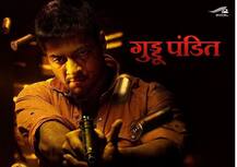 ‘मिर्ज़ापुर’ के हिट होने पर अली फ़जल ने कहा, वेब सीरीज फिल्मों के लिए एक चुनौती