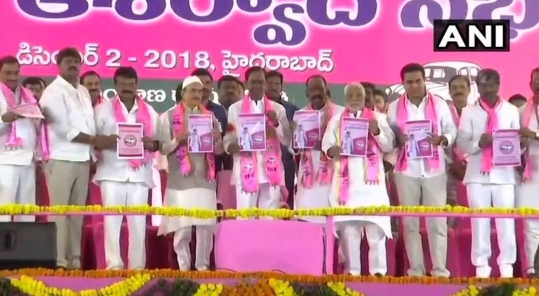 तेलंगाना: टीआरएस ने जारी किया घोषणापत्र, एक लाख रुपये तक का कृषि लोन माफ, बेरोजगारों को 3016 रुपये का भत्ता Telangana: TRS released the manifesto, waived agricultural loan up to one lakh rupees, allowance of 3016 rupees to unemployed तेलंगाना: टीआरएस ने जारी किया घोषणापत्र, एक लाख रुपये तक का कृषि लोन माफ, बेरोजगारों को 3016 रुपये का भत्ता