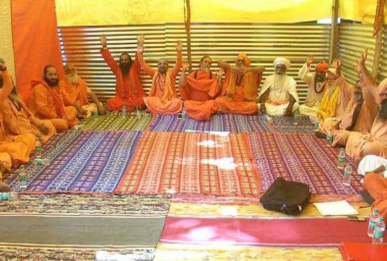 Sadhus-saints of Akhara made announcements of Ayodhya journey in 4-5 December राम मंदिर निर्माण के लिए अखाड़ों के साधू-संतों ने किया अयोध्या कूच का एलान, नागा सन्यासी भी होंगे शामिल