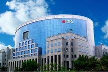क्या है IL&FS संकट- जानें क्या है पूरा मामला और बाजार को क्या खतरे हैं?