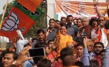 सुषमा स्वराज के बाद अब बीजेपी नेता उमा भारती ने कहा- नहीं लड़ूंगी अगला लोकसभा चुनाव