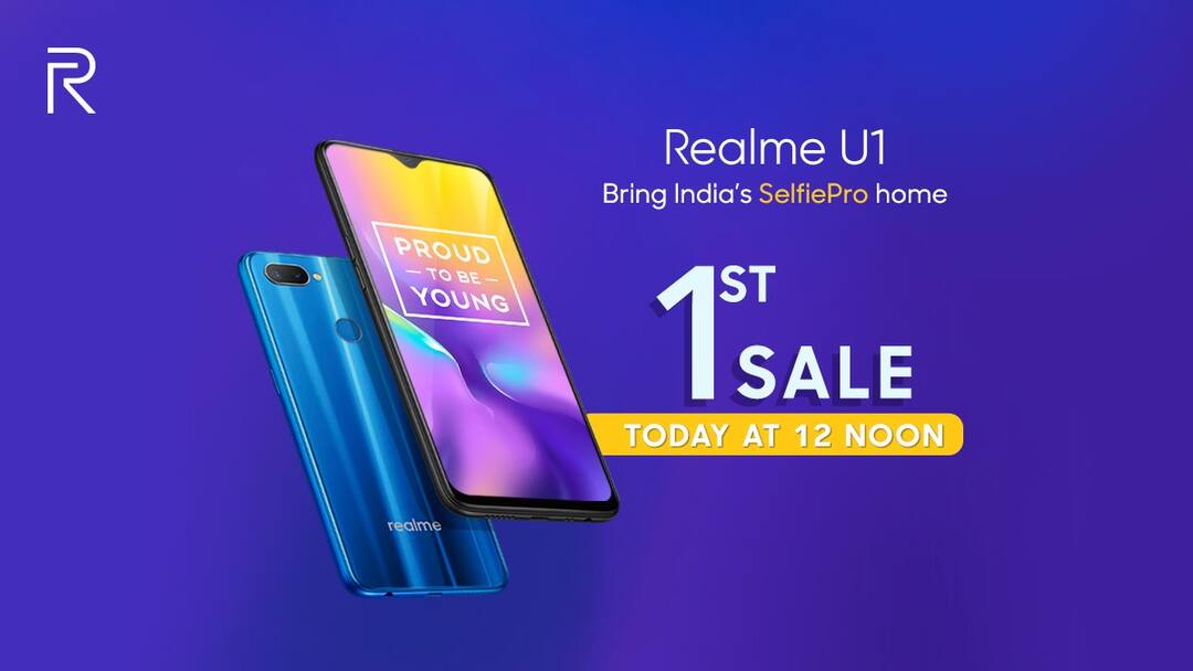 Realme U1 की पहली सेल आज दोपहर 12 बजे से Amazon पर, यहां है पूरी जानकारी Realme U1 first sale from 12pm today: Best offers, price and specifications Realme U1 की पहली सेल आज दोपहर 12 बजे से Amazon पर, यहां है पूरी जानकारी