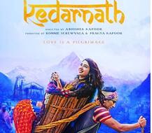 Preview : रिलीज से पहले जानें कैसी है सारा अली खान की डेब्यू फिल्म \'केदारनाथ\'