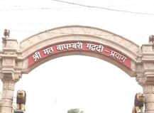 मोदी सरकार की महिला मंत्री कुंभ मेले में बनेंगी निरंजनी अखाड़े की महामंडलेश्वर, सक्रिय राजनीति से ले सकती हैं सन्यास