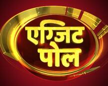 राजस्थान-तेलंगाना में जारी है वोटिंग, जानें- किन प्लेटफॉर्म्स पर आप देख सकते हैं ABP News का एक्ज़िट पोल