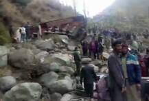 जम्मू कश्मीर में हादसाः यात्रियों से भरी बस खाई में गिरी, 11 लोगों की मौत