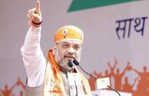 अमित शाह का राहुल पर तंज, बोले- भारतीय इतिहास में केवल दो ‘असुरक्षित तानाशाह’ हुए हैं