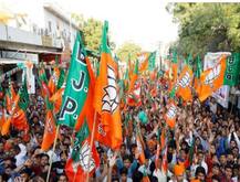 महानगरपालिका चुनाव परिणाम: महाराष्ट्र के धुले में बीजेपी तो अहमदनगर में कांग्रेस-एनसीपी आगे