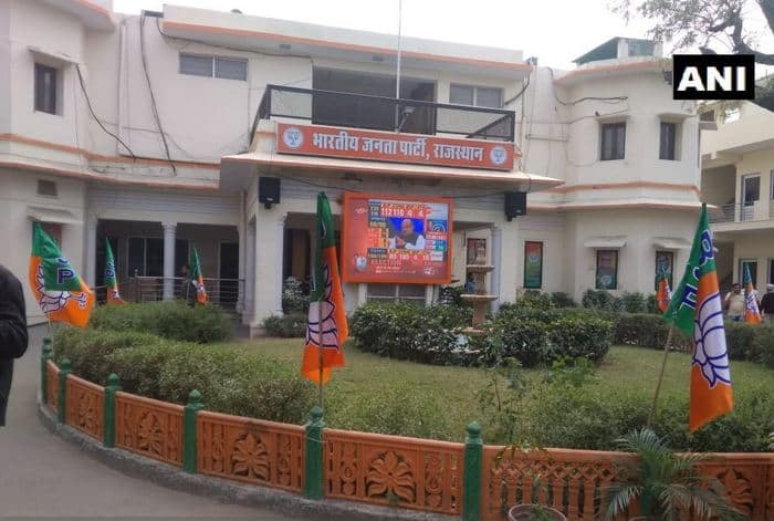  ऐसे में बीजेपी के सभी कार्यालयों में यही हाल है. फोटोः एएनआई ट्विटर