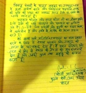 नेपाल दौरे के बाद पटना पहुंचेंगे योगी आदित्यनाथ, बिहार सीएम नीतीश कुमार से करेंगे मुलाकात