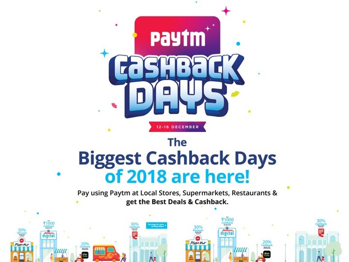 Paytm Cashback Days announced from December 12 - 16; offers on samsung galaxy note 9 and iphone x पेटीएम ने लांच किया “पेटीएम कैशबैक डेज़”-भारत का सबसे बड़ा पेमेंट्स फेस्टिवल, 12 से 16 दिसंबर 2018 तक