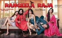 जल्द रिलीज होगी गोविंदा की फिल्म \'रंगीला राजा\', तीन Cuts के साथ मिली हरी झंडी