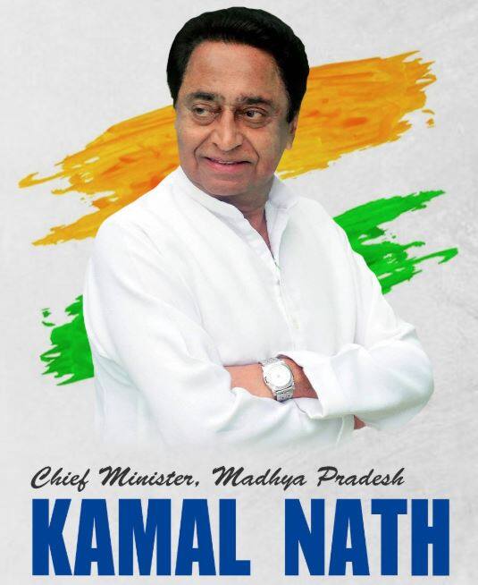 अभी कुछ देर पहले ही कांग्रेस ने भी अपने ट्विटर अकाउंट से कमलनाथ को सीएम के रुप में चुने जाने के लिए बधाई दी थी. तस्वीर: एएनआई