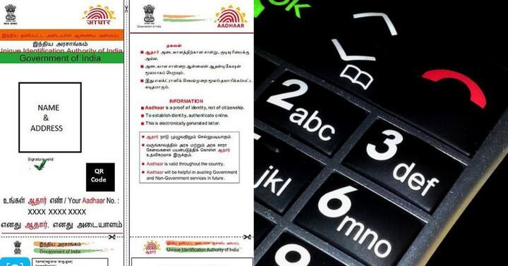 देशभर में आधार नंबर को मोबाइल, बैंकों और वॉलेट से लिंक करने की खूब मुहिम चली. बाद में आधार नंबर को कुछ ही जगहों पर जरूरी किया गया. ऐसे में   गूगल पर लोगों ने दूसरा सबसे ज्यादा सवाल सर्च किया कि आधार नंबर को कैसे मोबाइल से लिंक किया जाए.
