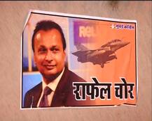 मुंबई: कांग्रेस ने अनिल अंबानी और राफेल की तस्वीर लगा कर लिखा \'चोर\'