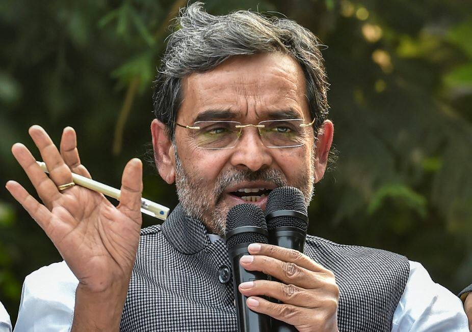 Upendra Kushwaha Says decision not about Mahagathbandhan, many options are open उपेंद्र कुशवाहा के महागठबंधन में जाने पर सस्पेंस बरकरार, बोले- अभी फैसला नहीं लिया, सामने कई विकल्प