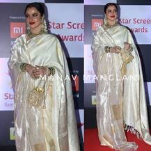 Star Screen Awards 2018: रेखा से लेकर कैटरीना-आलिया तक रेड कार्पेट पर दिखे हसीनाओं के जलवे