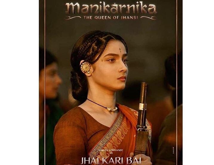 Ankita Lokhande, whoseen in the look of 'Jhalakari Bai', is in the film's debut वीरांगना 'झलकारी बाई' के लुक में नजर आईं अंकिता लोखंडे, करने वाली हैं फिल्म में डेब्यू