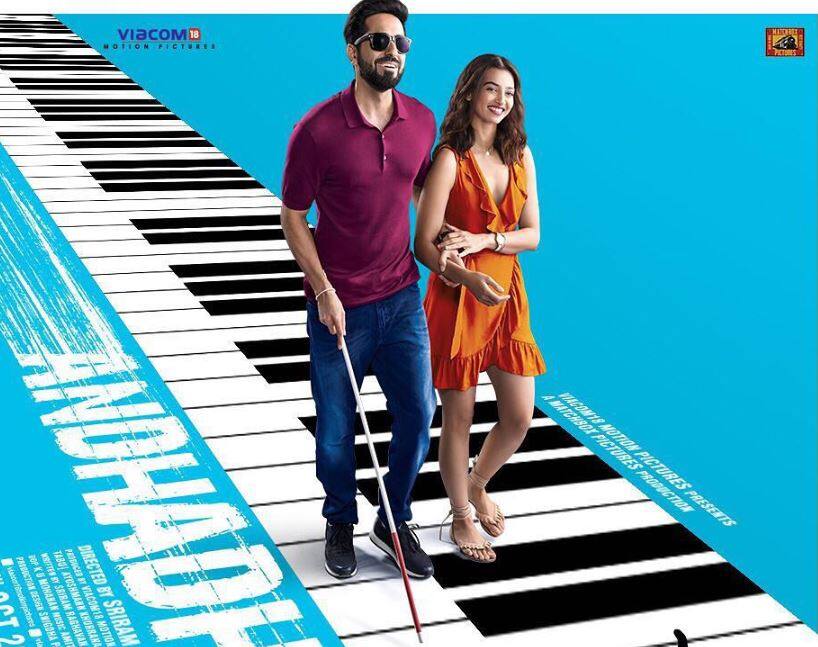 ‘अंधाधुन’ की कामयाबी के बाद निर्देशक राघवन ने कहा, इस फिल्म को बनाना पागलपन भरा आइडिया था Sriram Raghavan statement on Andhadhun ‘अंधाधुन’ की कामयाबी के बाद निर्देशक राघवन ने कहा, इस फिल्म को बनाना पागलपन भरा आइडिया था