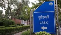 UPSC ने सिविल सेवा मेन्स परीक्षा के नतीजे किए घोषित