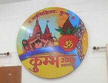 उत्तर प्रदेश: प्रयागराज में होने वाले महापर्व कुंभ के लिए हैं ये खास इंतजाम, देखें तस्वीरें