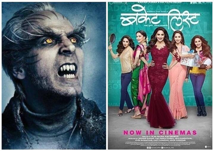 Year Ender 2018: Big Actors who are seen in other language films Year Ender 2018: अक्षय कुमार से लेकर पकंज त्रिपाठी तक, बड़े सितारों ने तोड़ी भाषाई सीमा