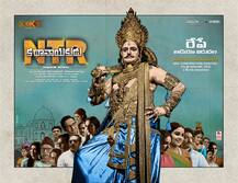 NTR Biopic Trailer: 3 मिनट के ट्रेलर में दिखी एनटीआर के सुपरस्टार से \'भगवान\' बनने की झलक