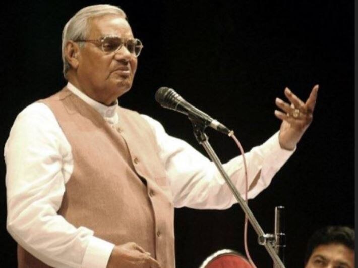 Atal Bihari Vajpai Birthday: he said in the Parliament that 'I am unmarried, but not a virgin'. जयंति विशेष: वाजपेयी की हाजिर जवाबी के विरोधी भी थे कायल, संसद में कहा था  'मैं अविवाहित जरूर हूं, लेकिन कुंवारा नहीं '