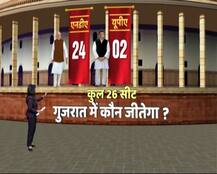 Gujarat Election Survey 2019: मोदी दिल्ली में रहें या गांधीनगर, 2019 में भी गुजरात में बरकरार रहेगा उनका जादू- सर्वे