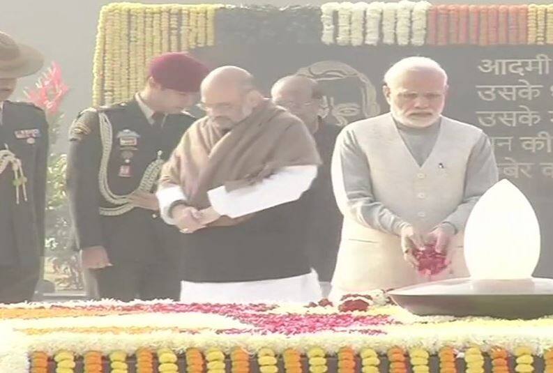 पूर्व पीएम वाजपेयी की जयंती पर 'सदैव अटल' स्मृति स्थल का उद्घाटन, राष्ट्रपति और पीएम समेत कई दिग्गज रहे मौजूद atal bihari vajpayee memorial sadaiv atal inaugurated by narendra modi, many pays tribute पूर्व पीएम वाजपेयी की जयंती पर 'सदैव अटल' स्मृति स्थल का उद्घाटन, राष्ट्रपति और पीएम समेत कई दिग्गज रहे मौजूद