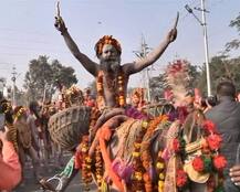 Kumbh Mela 2019: शाही अंदाज में निकली जूना अखाड़े की पेशवाई, शामिल हुए हजारों संत