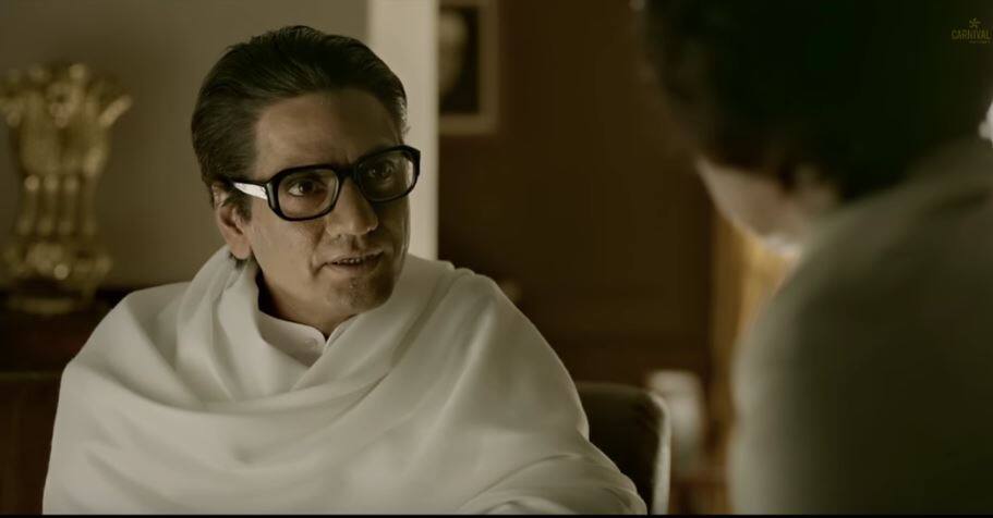 Thackeray Trailer: बाला साहेब ठाकरे पर बनी फिल्म 'ठाकरे' के ट्रेलर में दिखा नवाज का दमदार अंदाज official trailer of Thackeray, Nawazuddin Siddiqui, Amrita Rao, Balasaheb Thackeray Thackeray Trailer: बाला साहेब ठाकरे पर बनी फिल्म 'ठाकरे' के ट्रेलर में दिखा नवाज का दमदार अंदाज