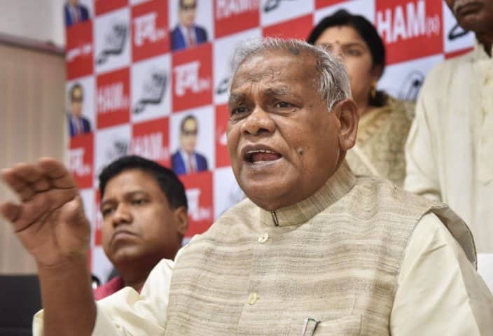 महागठबंधन में शामिल दलों को मांझी की पार्टी ने दी चेतावनी, कहा- हैसियत के हिसाब से सीटें मांगें Bihar: Jitan Ram Manjhi's party warns Mahagathbandhan parties over seat sharing महागठबंधन में शामिल दलों को मांझी की पार्टी ने दी चेतावनी, कहा- हैसियत के हिसाब से सीटें मांगें