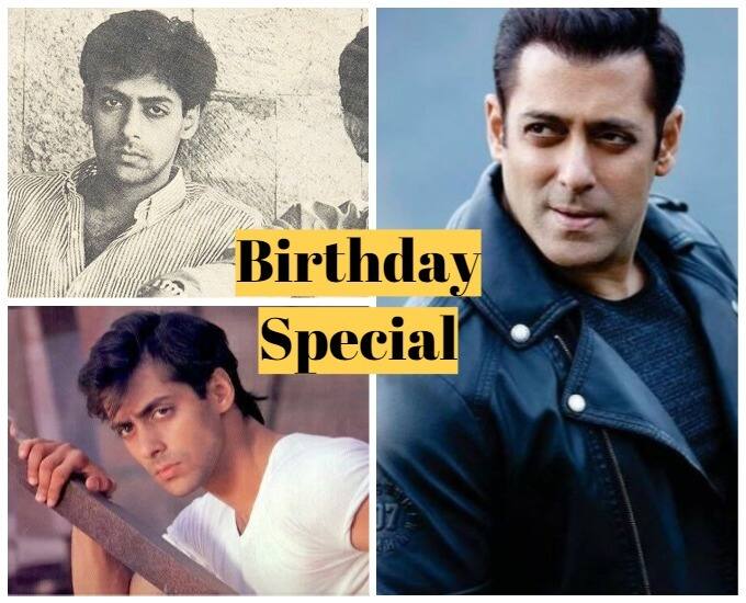 Interesting facts about Salman Khan initial days in Bollywood industry काम मांगने पहुंचे सलमान को प्रोड्यूसर ने निकाल दिया था ऑफिस से बाहर, देखें