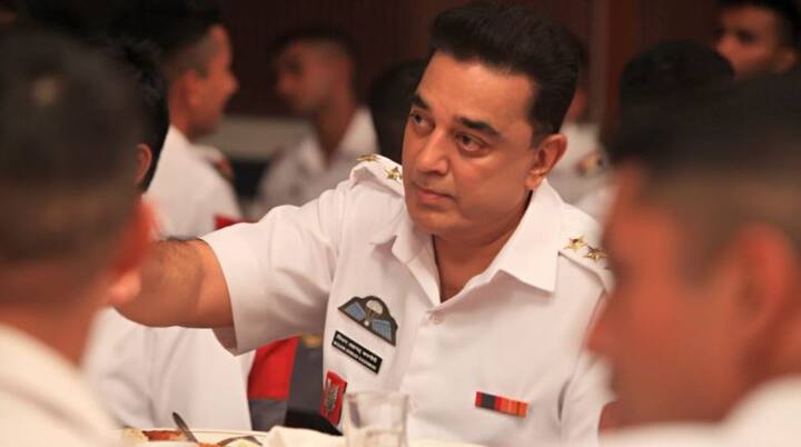 साउथ के सुपरस्टार कमल हासन की फिल्म 'विश्वरूपम 2' को दर्शकों ने सिरे नकार दिया. हालांकि क्रिटिक्स से फिल्म को मिली-जुली प्रतिक्रिया मिली थी. जिसमें कुछ ने फिल्म को सराहा था तो कुछ ने खराब बताया था. फिल्म में कमल हासन की एक्टिंग की तो तारीफ हुई लेकिन दर्शकों को सिनेमाघरों तक जाने के लिए ये वजह नाकाफी लगी.