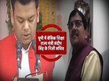 ABP न्यूज़ के स्टिंग का बड़ा असर, घूस कांड में लिप्त मंत्रियों के निजी सचिवों के खिलाफ केस दर्ज