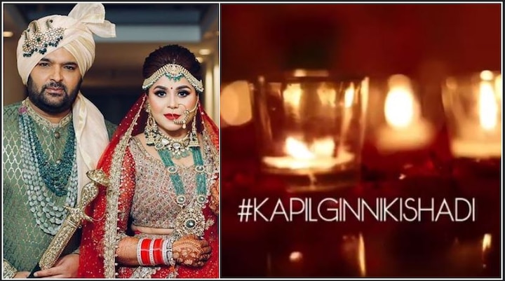  video Kapil-Ginni's wedding फैंस की बेताबी का हुआ अंत, समाने आया कपिल-गिन्नी की शादी का वीडियो